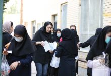 گزارش تصویری آزمون کارشناسی 1401